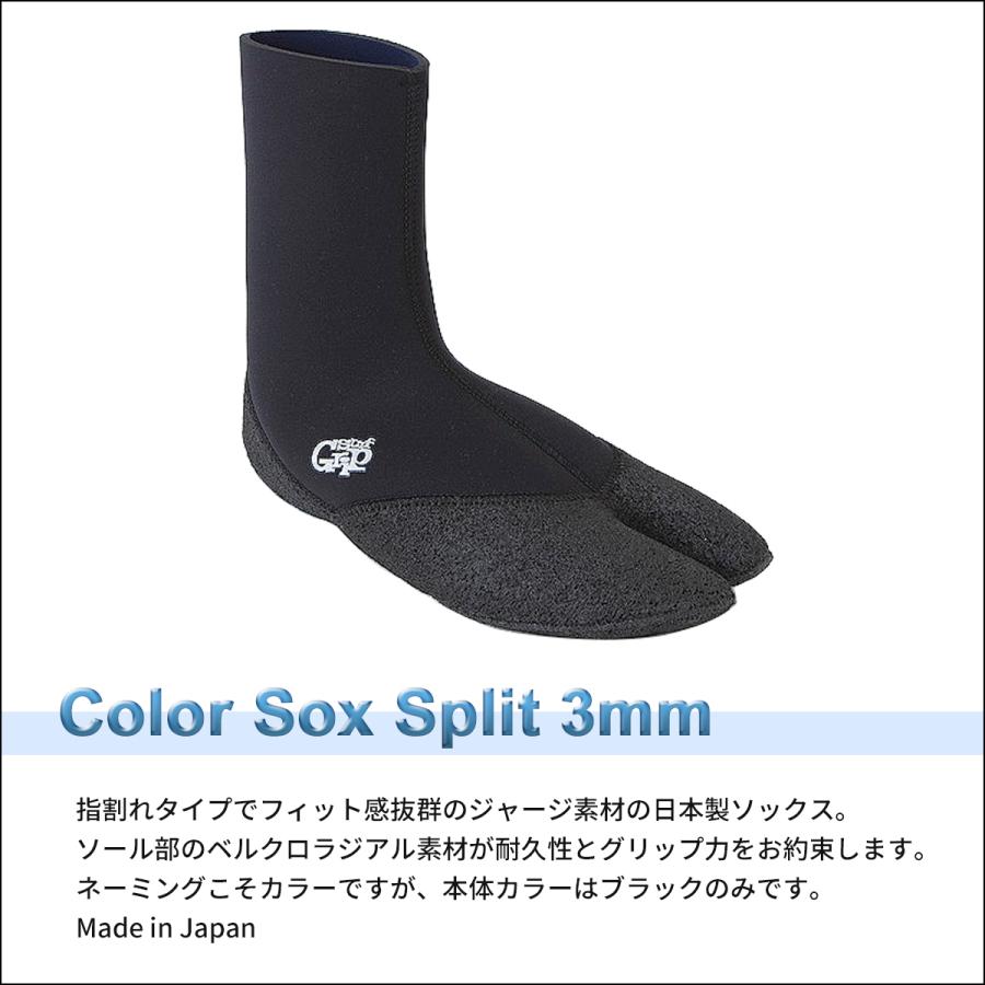 23-24 SURFGRIP サーフグリップ サーフブーツ 指割れタイプ 3mm カラー