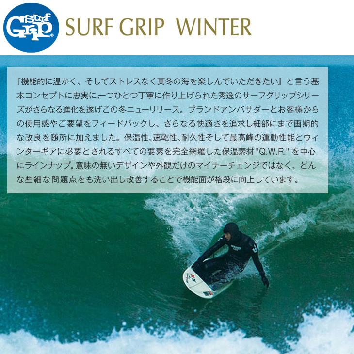 23-24 SURFGRIP サーフグリップ サーフブーツ 指割れタイプ 3mm