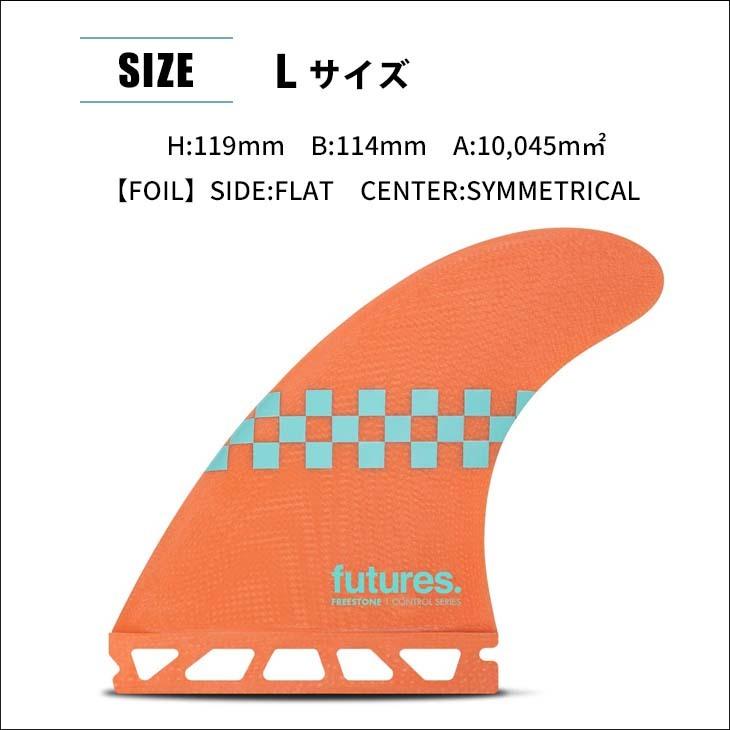 廃盤 JJF フューチャーフィン futures. フューチャー フィン CONTROL2.0 JACK FREESTONE