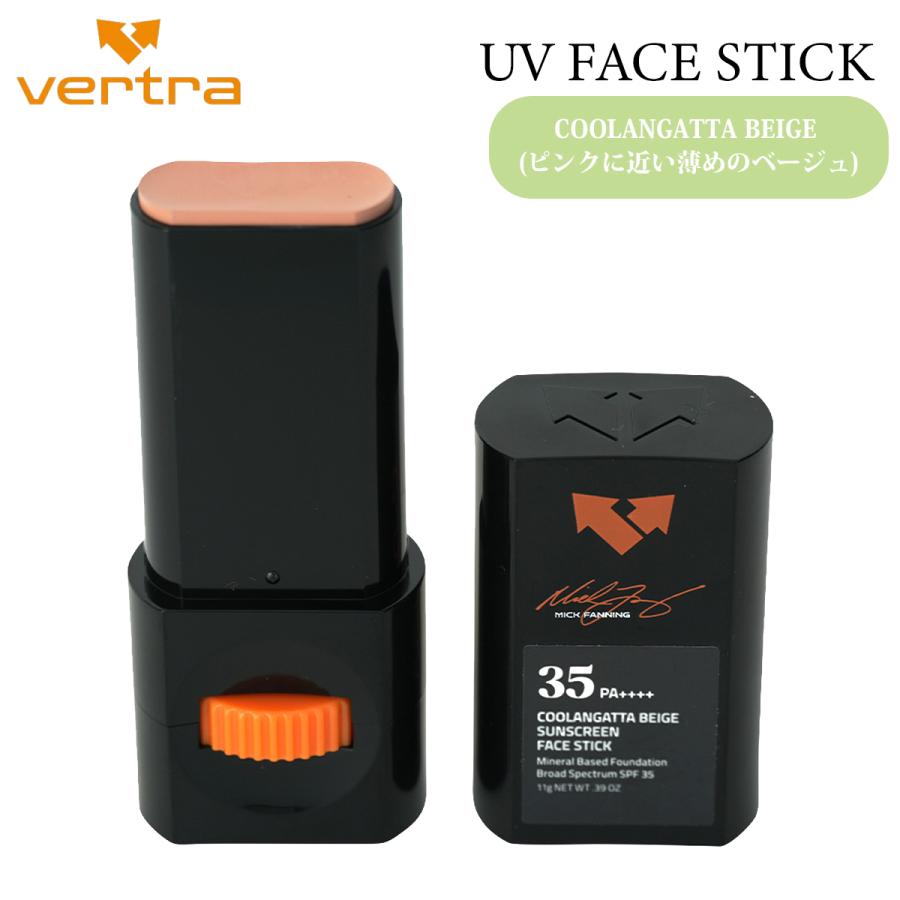 Vertra（バートラ） 日焼け止め スティック FACE STICK COOLANGATTA