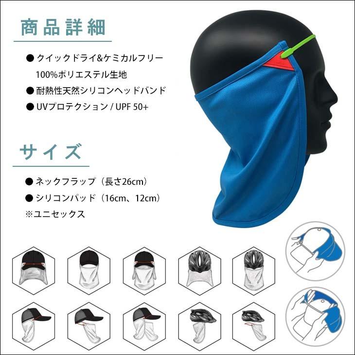 COOLNES クールネス 2in1 Neck Flap Face Mask ネックフラップ