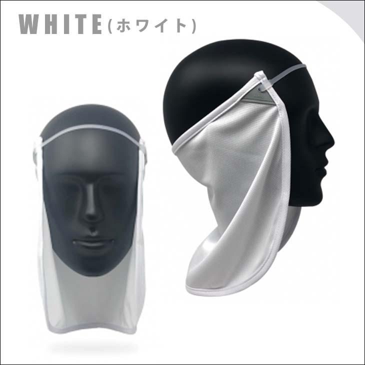 COOLNES クールネス 2in1 Neck Flap Face Mask ネックフラップ