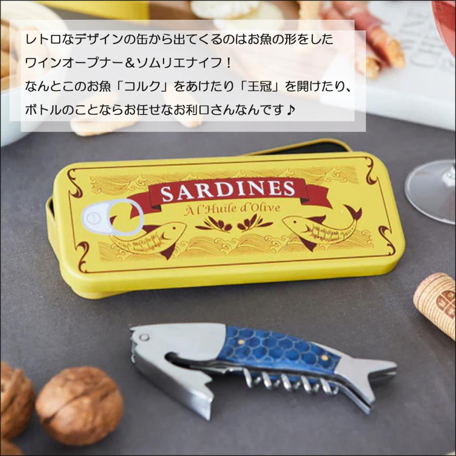 balvi バルビ ワインオープナー ソムリエナイフ ワイルドサーモン サー