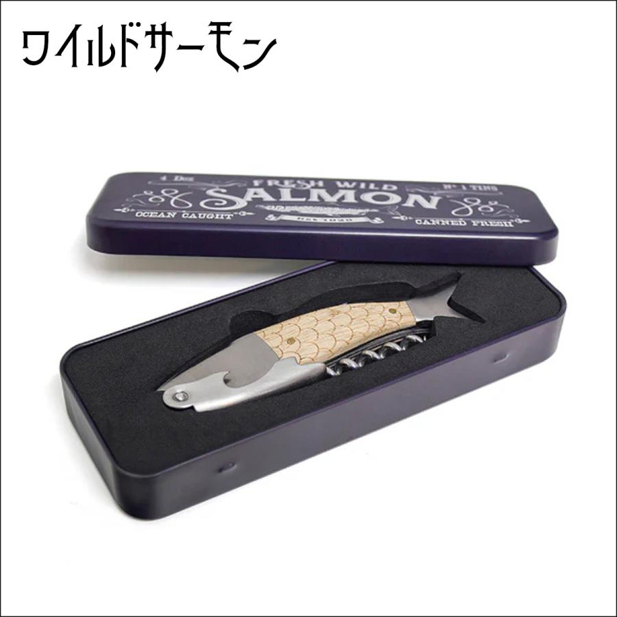 balvi バルビ ワインオープナー ソムリエナイフ ワイルドサーモン サー 