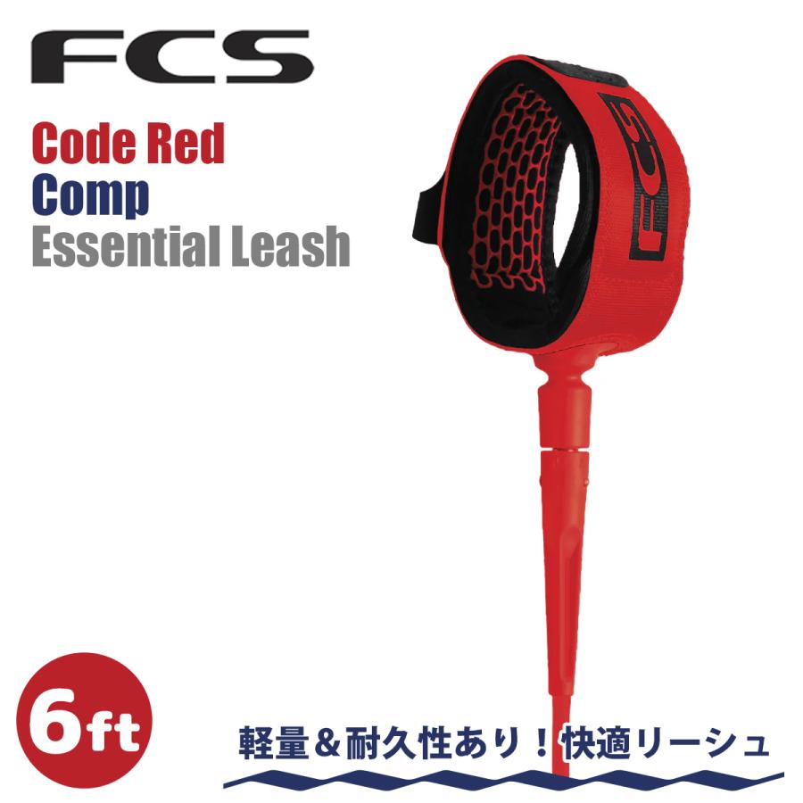 FCS 25 FCS リーシュコード コンプ COMP 6' 限定カラー 6ft Code Red Competition Essential ...