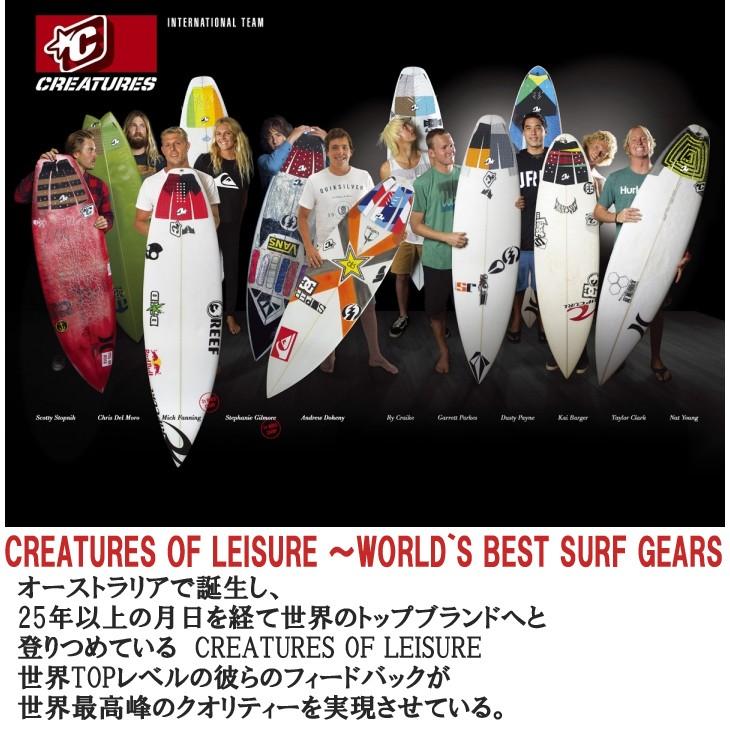 CREATURES OF LEISURE（クリエイチャーズオブレジャー） CREATURES