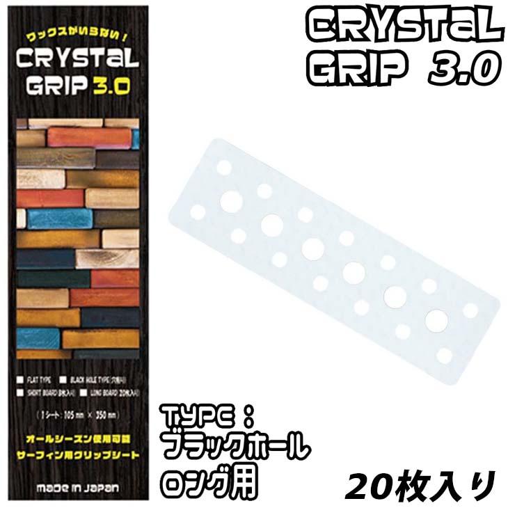 Maneuverline マニューバーライン CRYSTAL GRIP 3.0 クリスタル Maneuverline マニューバーライン CRYSTAL GRIP 3.0 クリスタル
