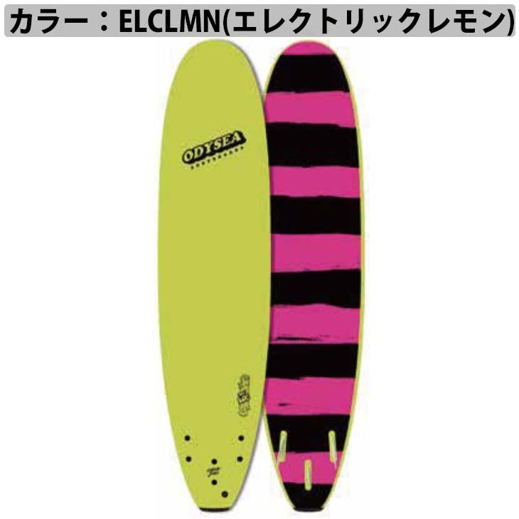 CATCH SURF キャッチサーフ ODYSEA8’0”LOG-IN LINE MODEL オディシー ログ ソフトボード サーフボード 2021年モデル 日本正規品 CATCH SURF キャッチサーフ ODYSEA8’0”LOG IN LINE MODEL オディシー ログ ソフトボード サーフボード 2021年モデル