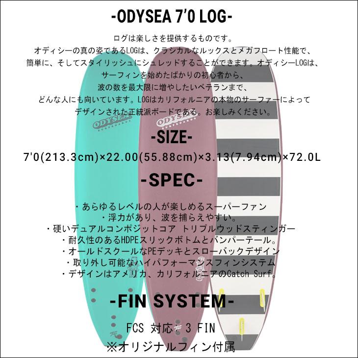 サーフボード 2022年モデル CATCH SURF キャッチサーフ ソフトボード