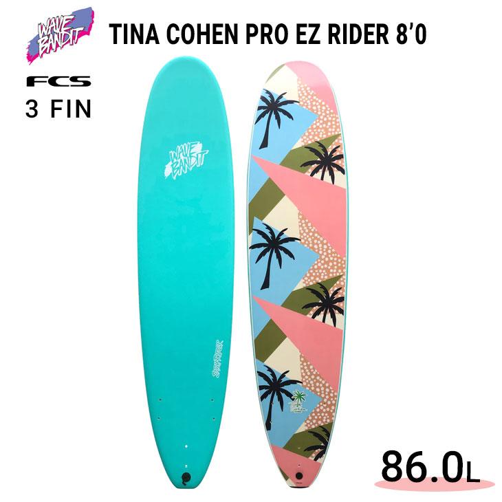 Wave bandit 9'0 Tina Cohenモデル 【公式通販】