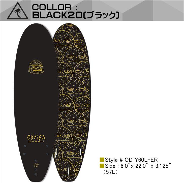 20 CATCH SURF キャッチサーフ ソフトボード ODYSEA 6-0 7-0 LOG EVAN