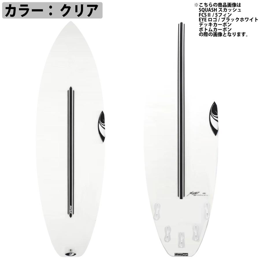 シャープアイ SHARP EYE CHEAT CODE チートコード カスタムオーダー