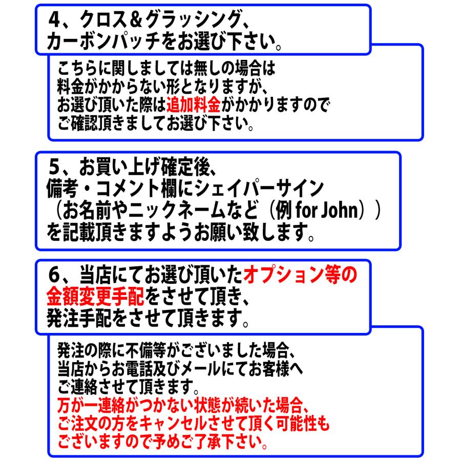 シャープアイ SHARP EYE CHEAT CODE チートコード カスタムオーダー