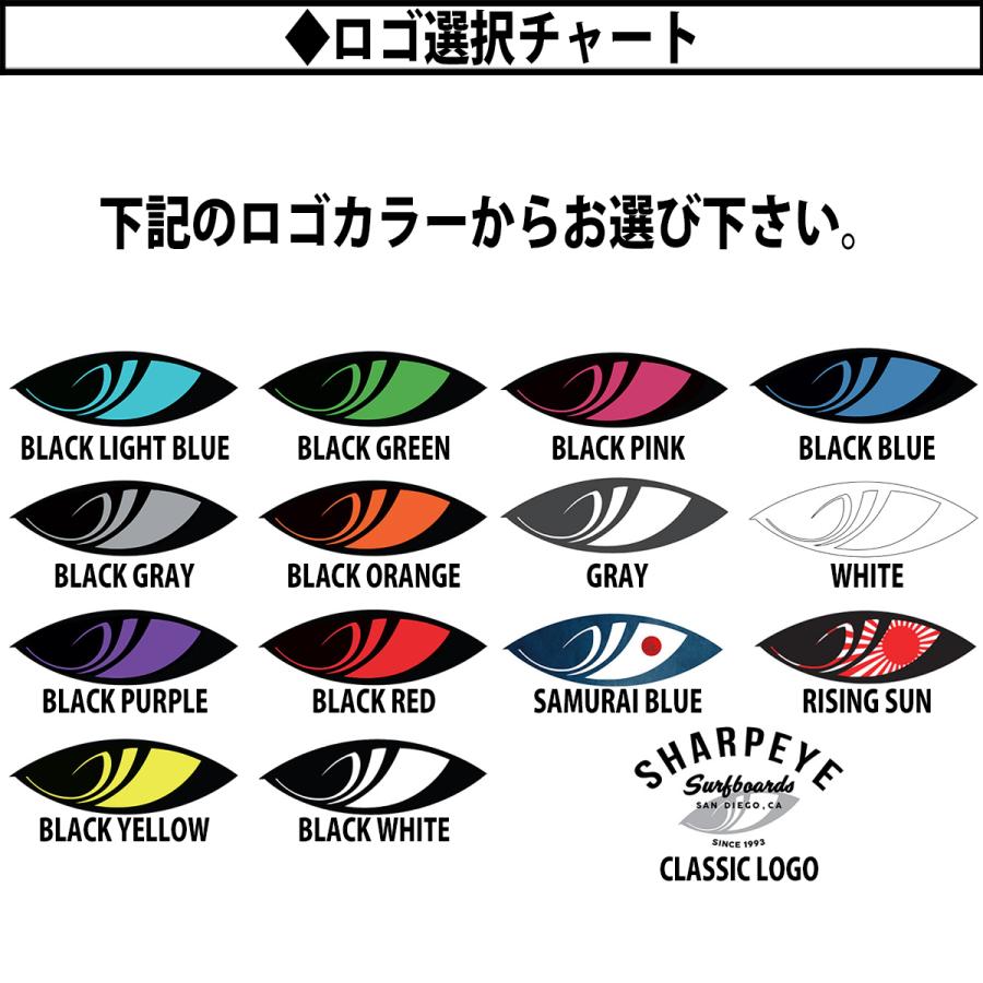シャープアイ SHARP EYE DISCO CHEATER ディスコチーター 6'6 カスタム