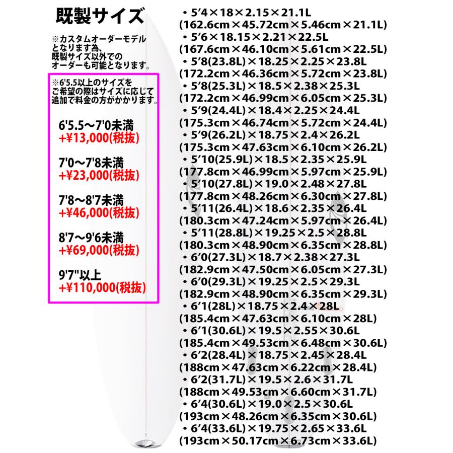シャープあい　ホーリートレド SHARP EYE シャープアイ HOLY TOLEDO ホーリートレド サーフボード