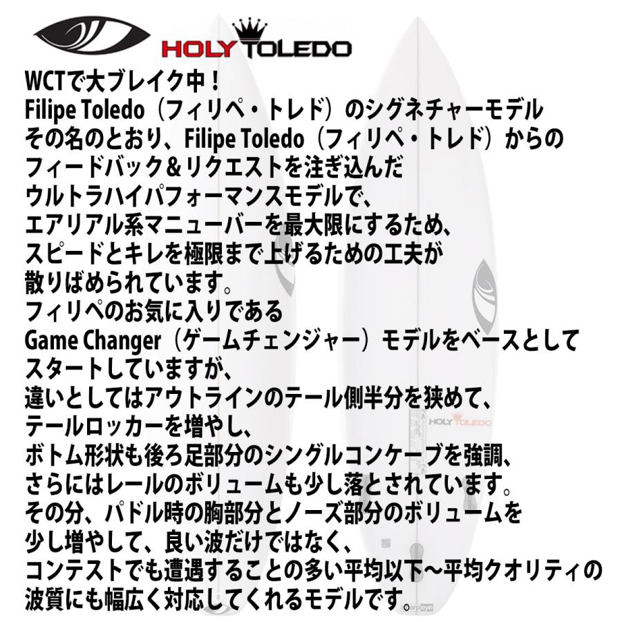 シャープアイ SHARP EYE HOLY TOLEDO ホーリートレド 6'6 カスタム