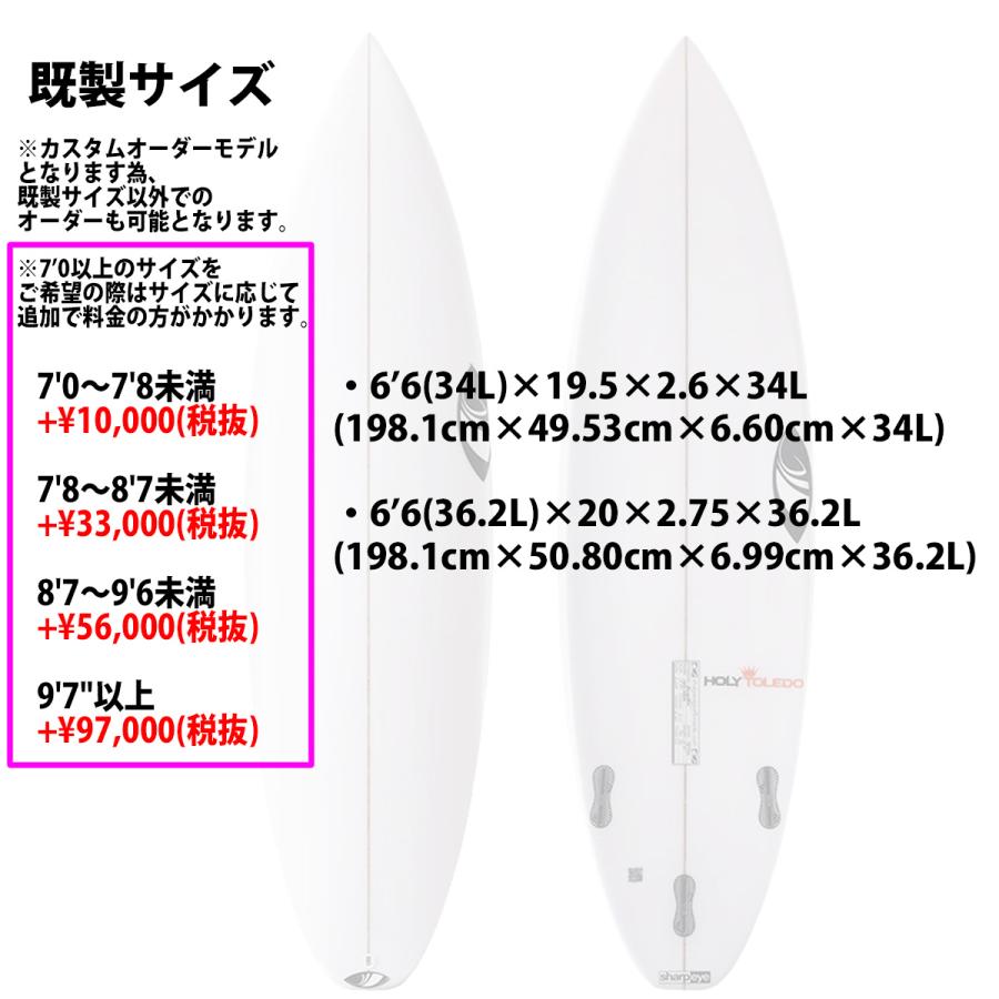 シャープあい　ホーリートレド Amazon | SHARP EYE シャープアイ サーフボード HOLY TOLEDO
