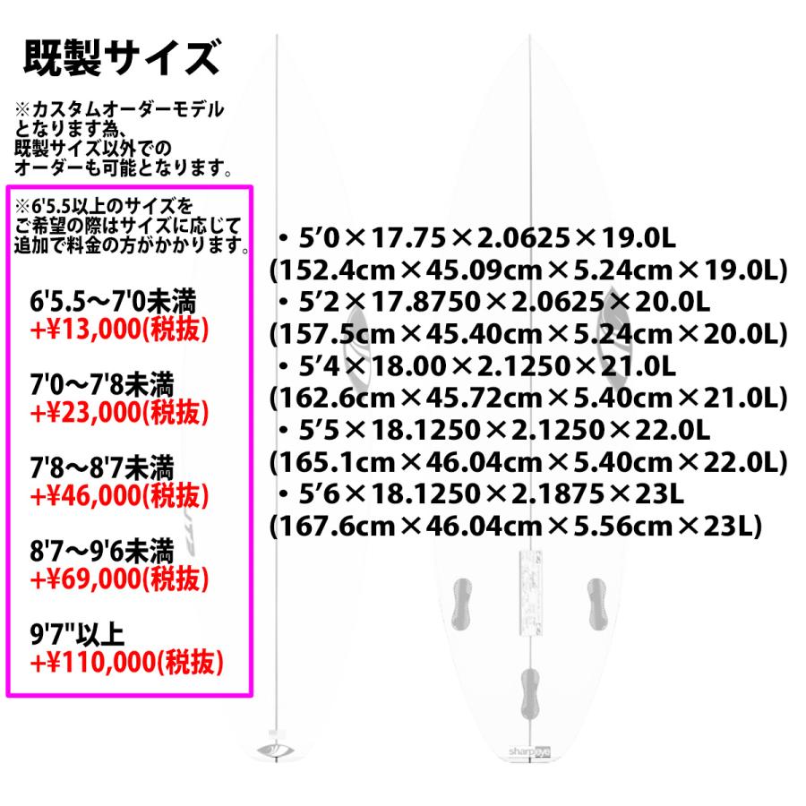 「専用です」　シャープアイ HT2(YOUTH) 5'6\"レインボーカラー HT2 Youth Surfboard | Sharp Eye Surfboards
