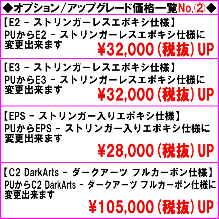 ＜新品・送料込み＞Sharp Eye 5.6 Twin Turbo  S2069 Storms Twin Turbo (E3-LITE) – SHARP EYE JAPAN シャープアイ
