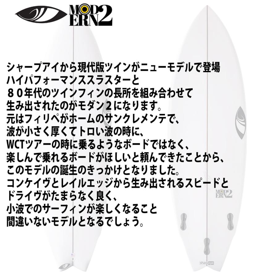 ３R使用美品＜送料込み＞Sharp Eye 5.9 1/2 HT2 SQ シャープアイ SHARP EYE MODERN 2 モダン 5'0〜6'4 カスタムオーダー