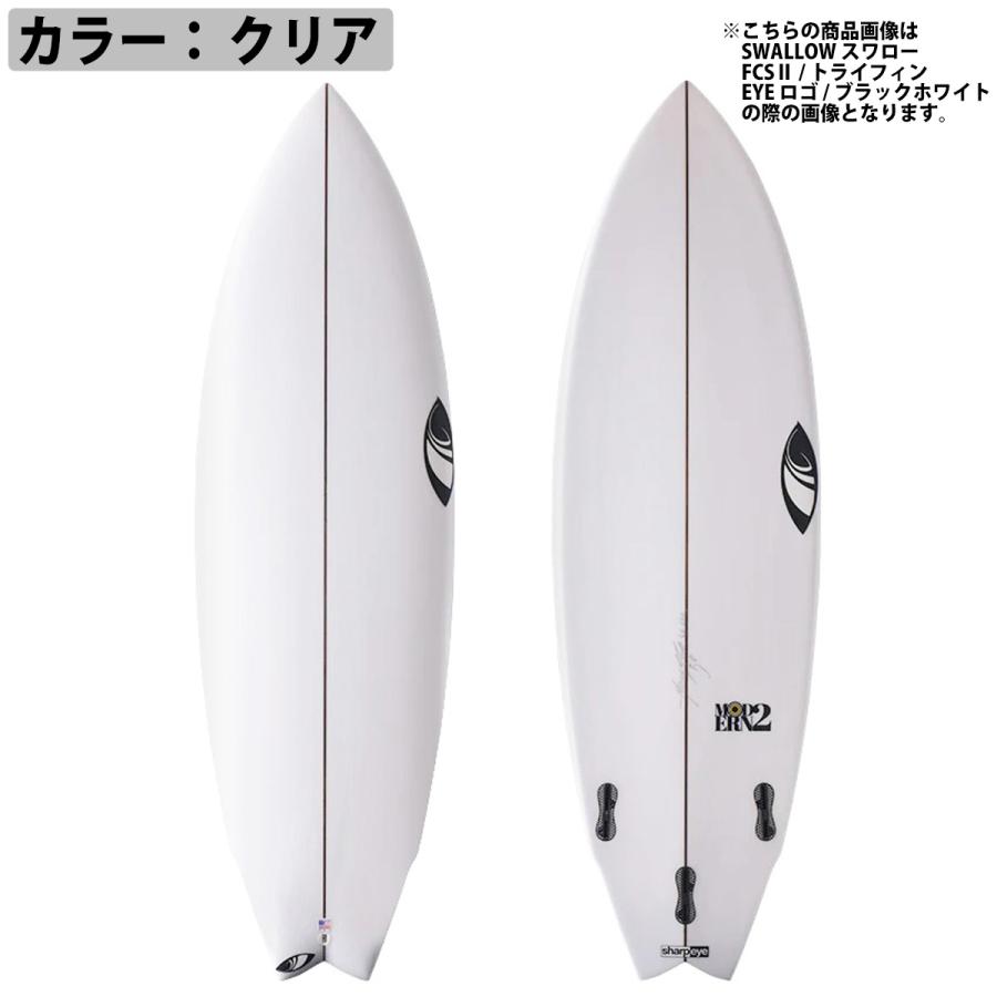 シャープアイ SHARP EYE MODERN 2 モダン 5'0〜6'4 カスタムオーダー