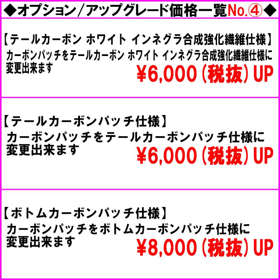 シャープアイ SHARP EYE OKAY オーケーモデル 5'4〜5'11 シャープアイ SHARP EYE OKAY オーケーモデル 5'4〜5'11