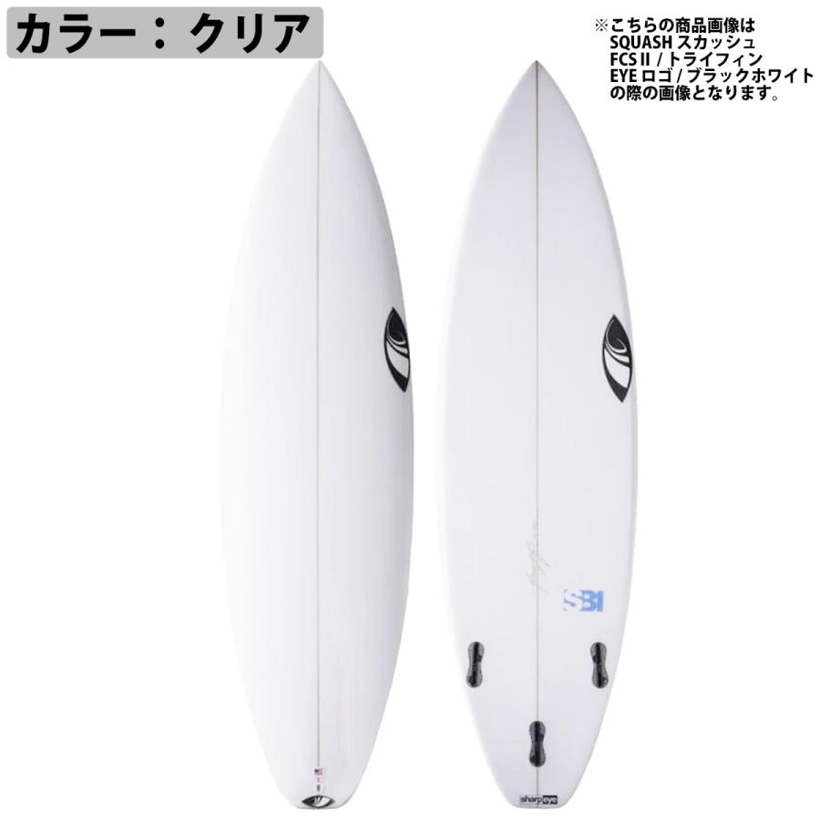 【美品】シャープアイサーフボード シャープアイ SHARP EYE SB-1 エスビーワン 5'4〜6'4 カスタム