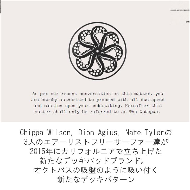 OCTOPUS（オクトパス） OCTOPUS IS REAL オクトパスイズリアル チッパ