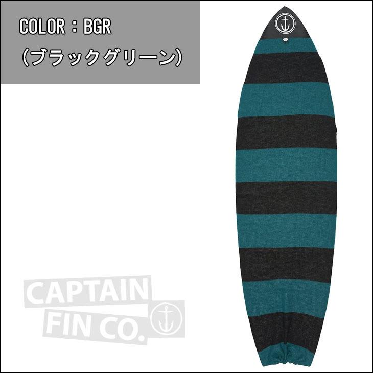 CAPTAIN FIN キャプテンフィン ニットケース HYBRID SURFBOARD