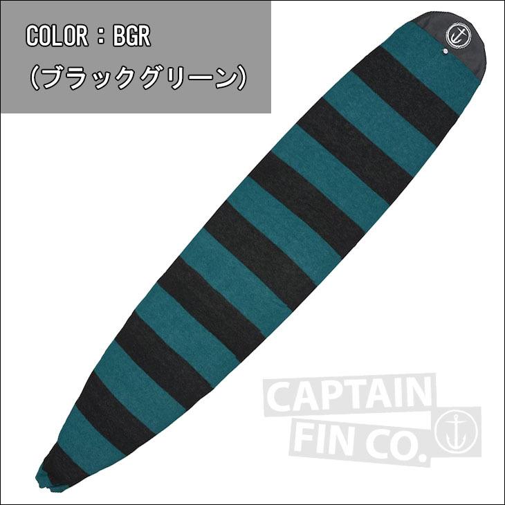 CAPTAIN FIN（キャプテンフィン） ニットケース LONGBOARD SURFBOARD