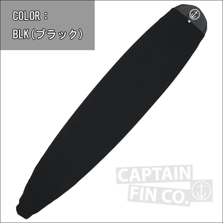 CAPTAIN FIN（キャプテンフィン） ニットケース LONGBOARD SURFBOARD