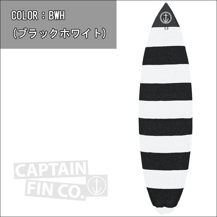 CAPTAIN FIN（キャプテンフィン） ニットケース SHORTBOARD SURFBOARD