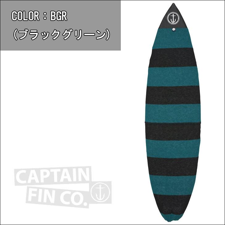 CAPTAIN FIN キャプテンフィン ボードソックス　9'6\