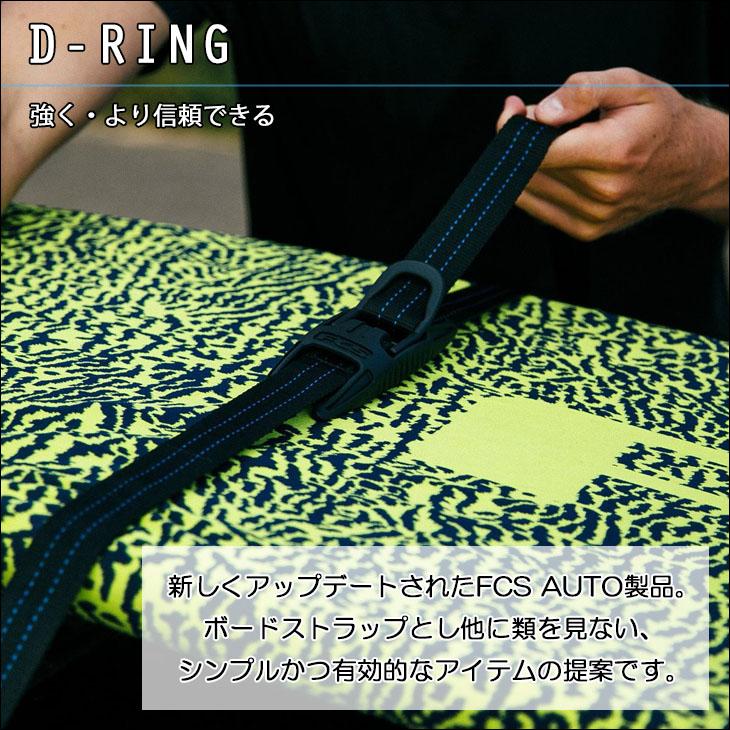 FCS 25 キャリア ラック D-RING SOFT RACKS SINGLE ディーリング