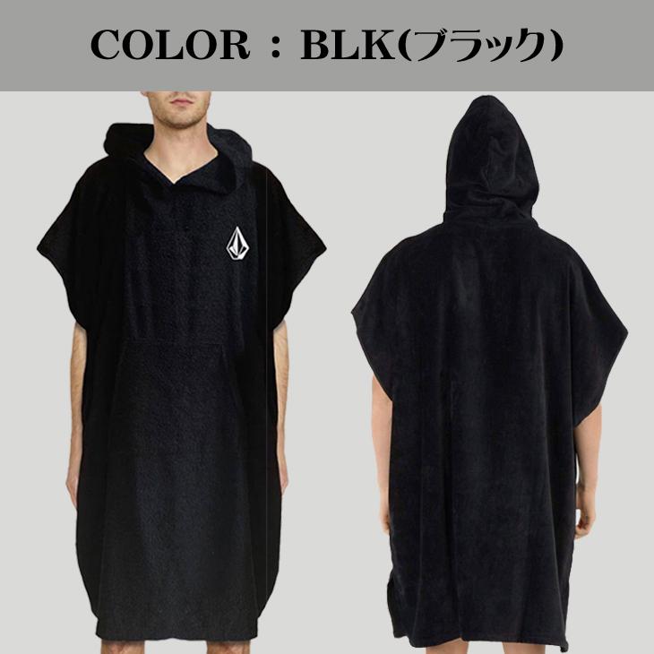 VOLCOM（ボルコム） お着替えポンチョ STONE HOODED TOWEL BLACK