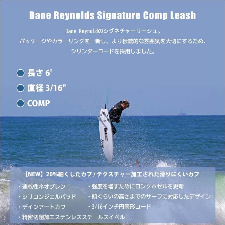 CHANNEL ISLANDS SURFBOARDS リーシュコード Channel Islands Al