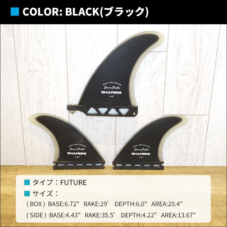 フィン　FCS2 SHAPER SERIES ラージ　4フィン　新品　送料込み フィン FCS2 SHAPER SERIES ラージ 4フィン 新品 送料込み