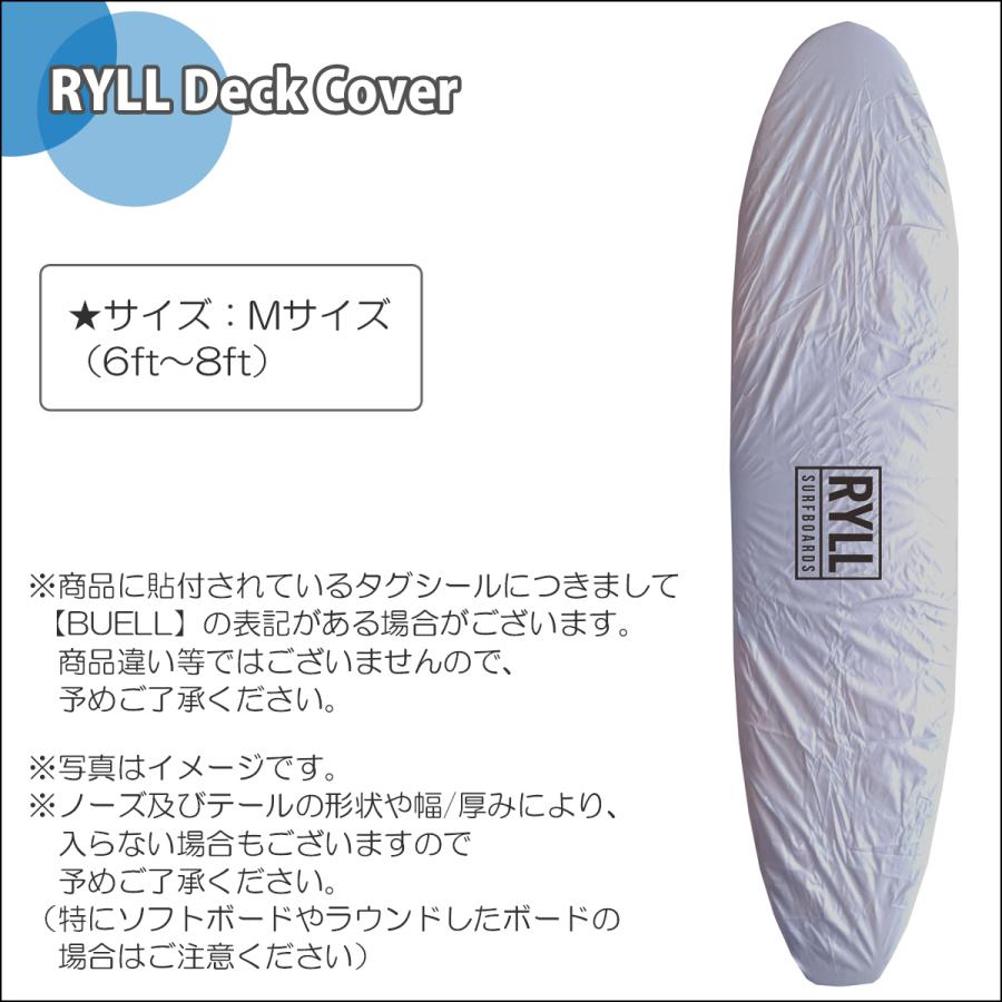 RYLL リル サーフボードデッキカバー ファンボード ワックスガード Deck Cover Mサイズ 6ft-8ft サーフボード デッキ ...