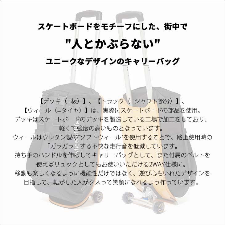 wheel of life ウィールオブライフ DECK CARRIER デッキキャリー wheel of life ウィールオブライフ DECK CARRIER デッキキャリー