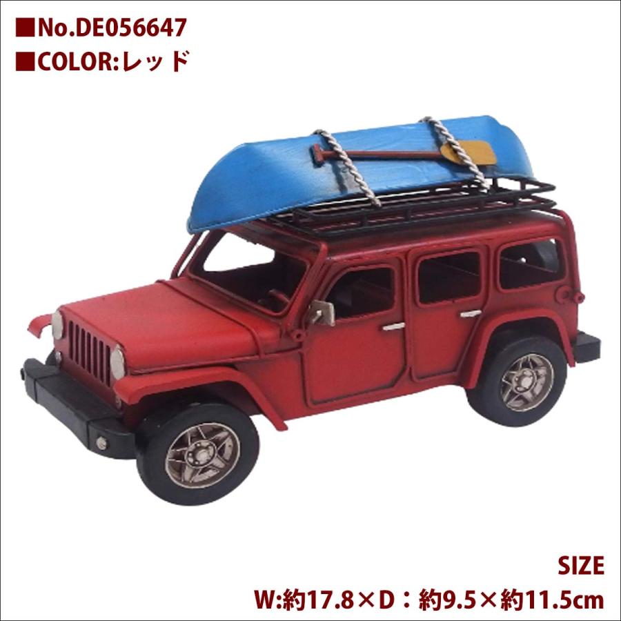 骨董品  車  置物 骨董品 車 置物 【公式通販】