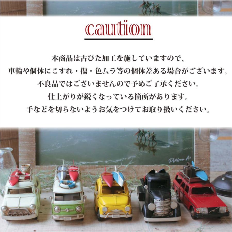 雑貨 インテリア 車 NOSTARGIC DECO MC ノスタルジックデコ 置物 店舗