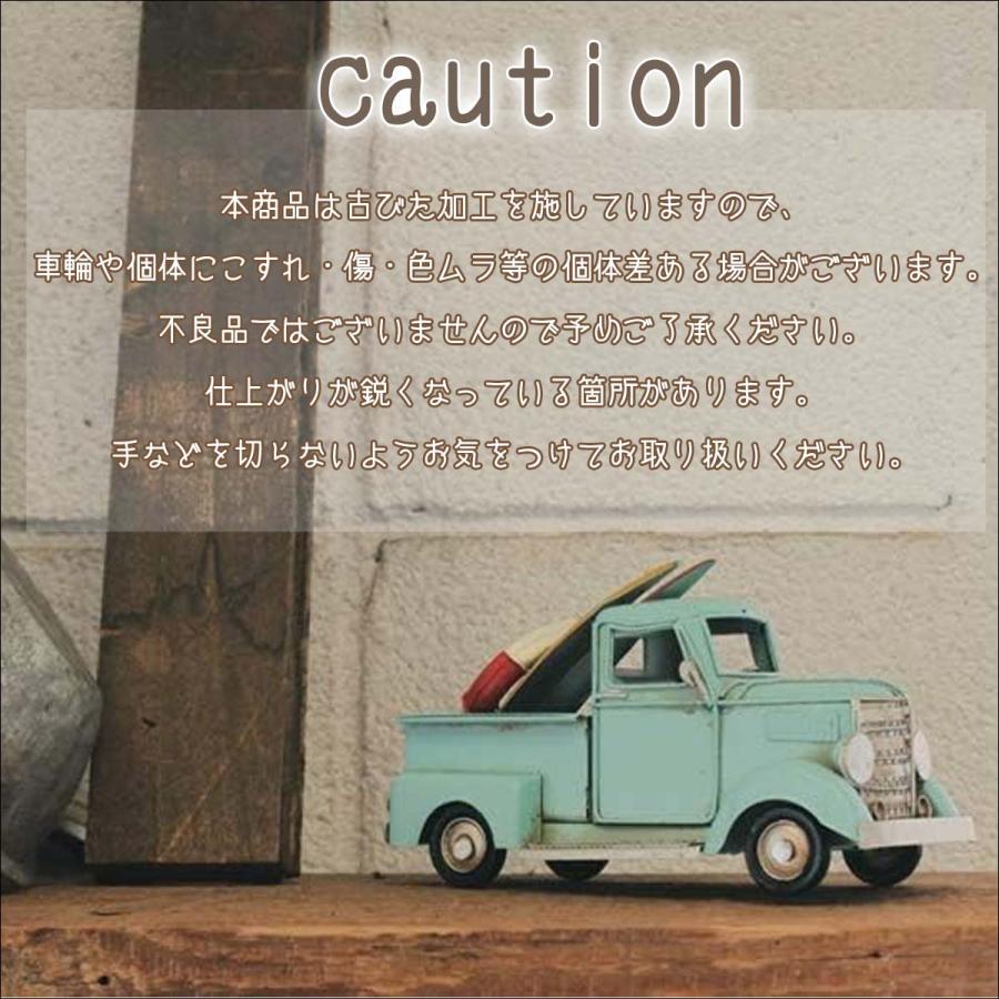 雑貨 インテリア 車 NOSTARGIC DECO TRUCK ノスタルジックデコ