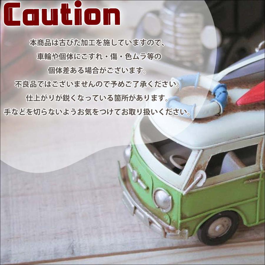 雑貨 インテリア 車 NOSTARGIC DECO WAGON ノスタルジックデコ ワゴン