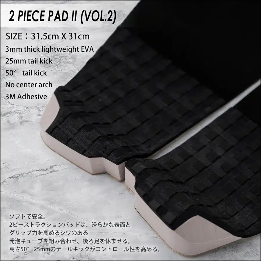 DEFLOW デフロウ デッキパッド 2ピース 2 PIECE PAD II VOL.2