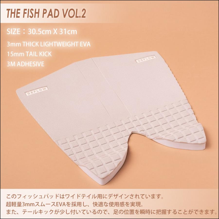 DEFLOW デフロウ デッキパッド 3ピース THE FISH PAD VOL.2 フィッシュ