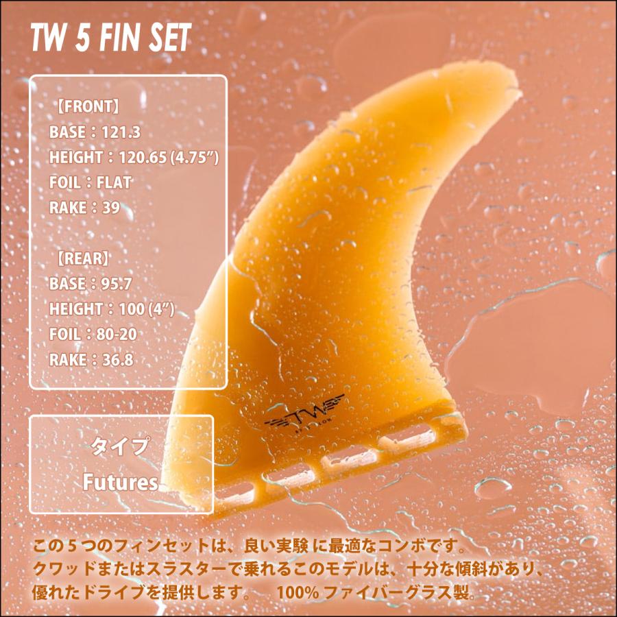 DEFLOW クワッド フューチャーフィン フューチャー フィン クワッドフィン ショートボード用 FUTURES