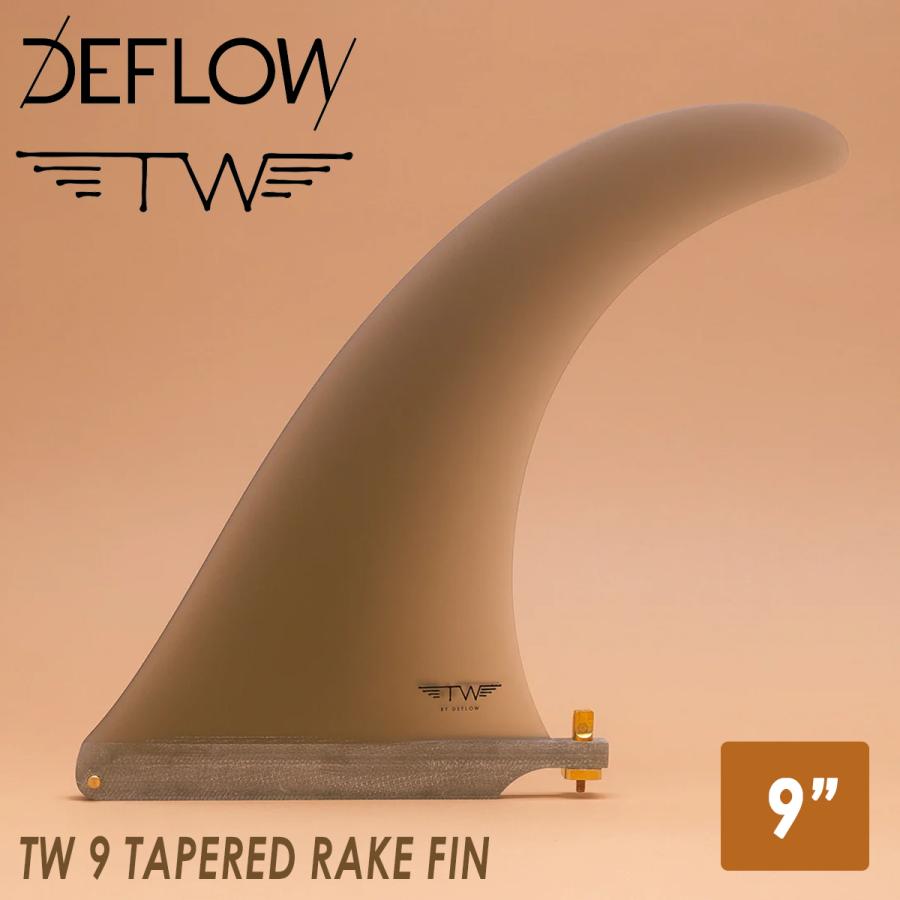 DEFLOW デフロウ ロングボードフィン シングルフィン タイラーウォーレン TW 9 TAPERED RAKE FIN 9