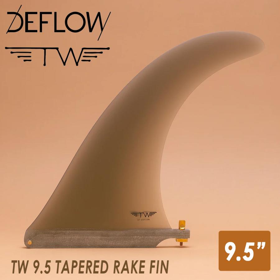 DEFLOW デフロウ ロングボードフィン シングルフィン タイラー