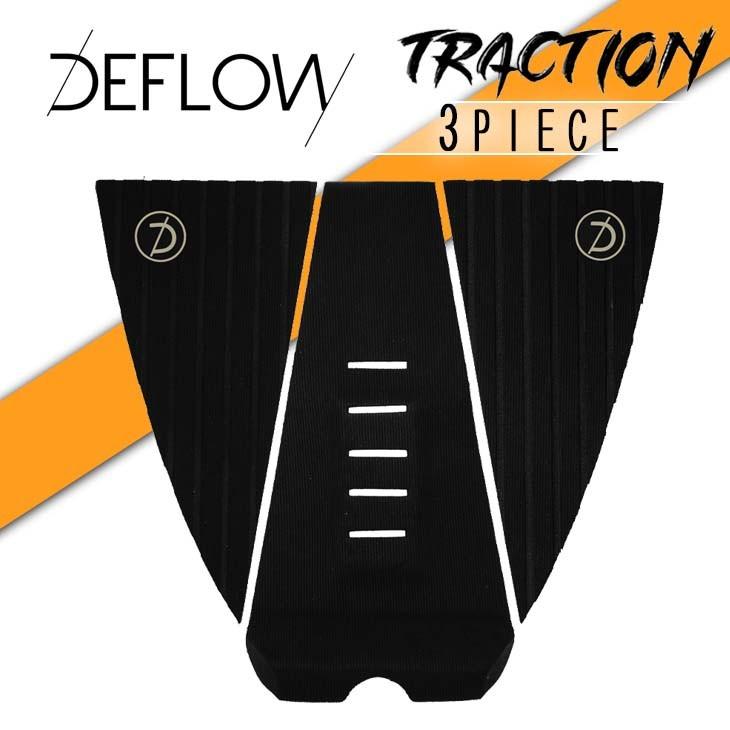 Deflow 3 Piece pad - the original main image 1
