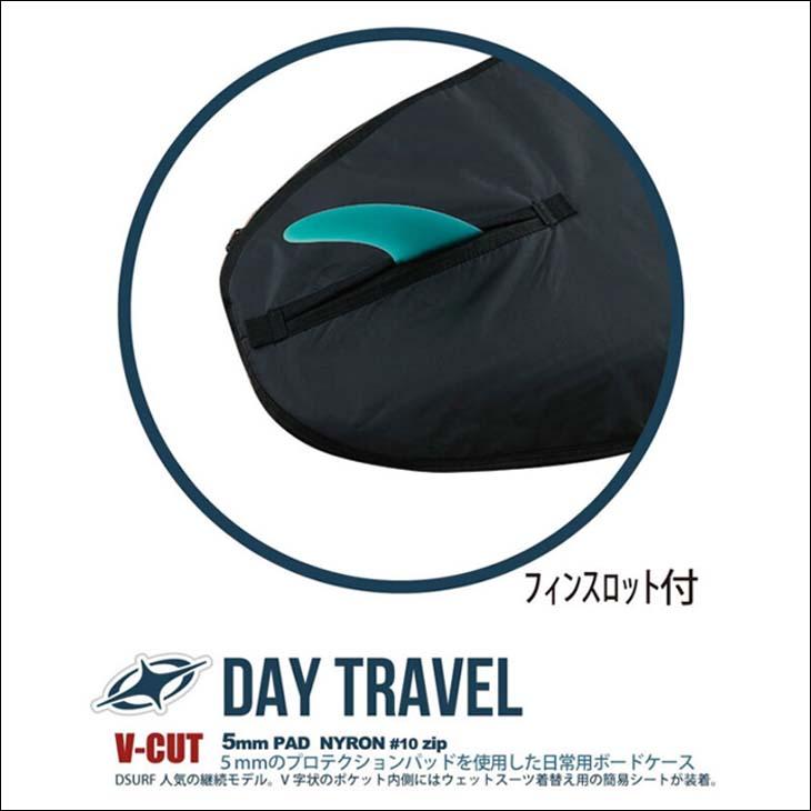 DESTINATION（デスティネーション） ハードケース V-CUT DAY TRAVEL